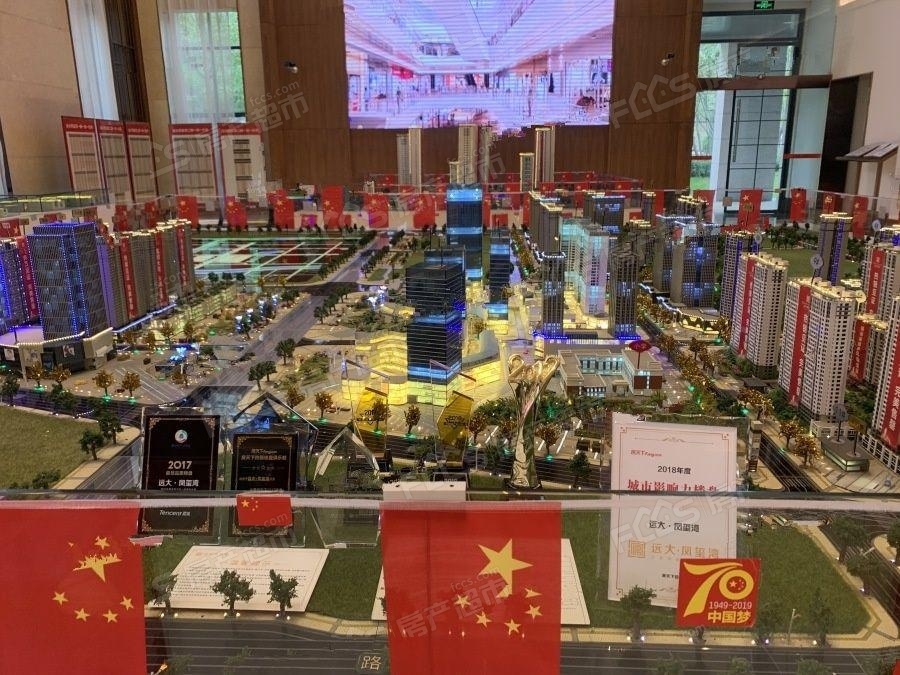 远大凤玺湾楼盘总平图1