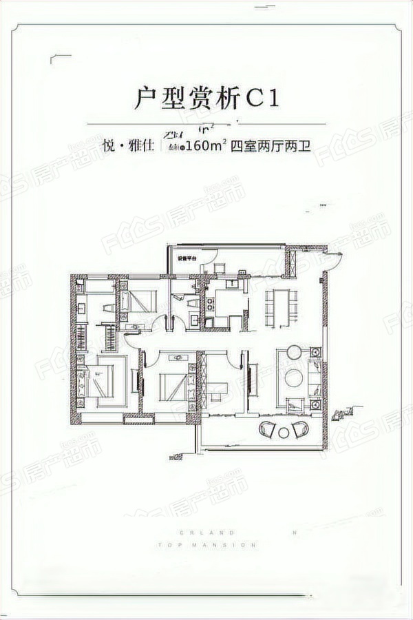 悦府楼盘户型图3