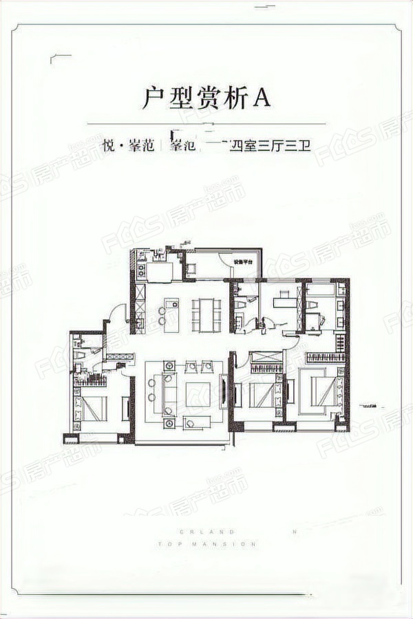 悦府楼盘户型图2