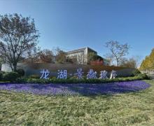 龙湖景粼玖序的封面图