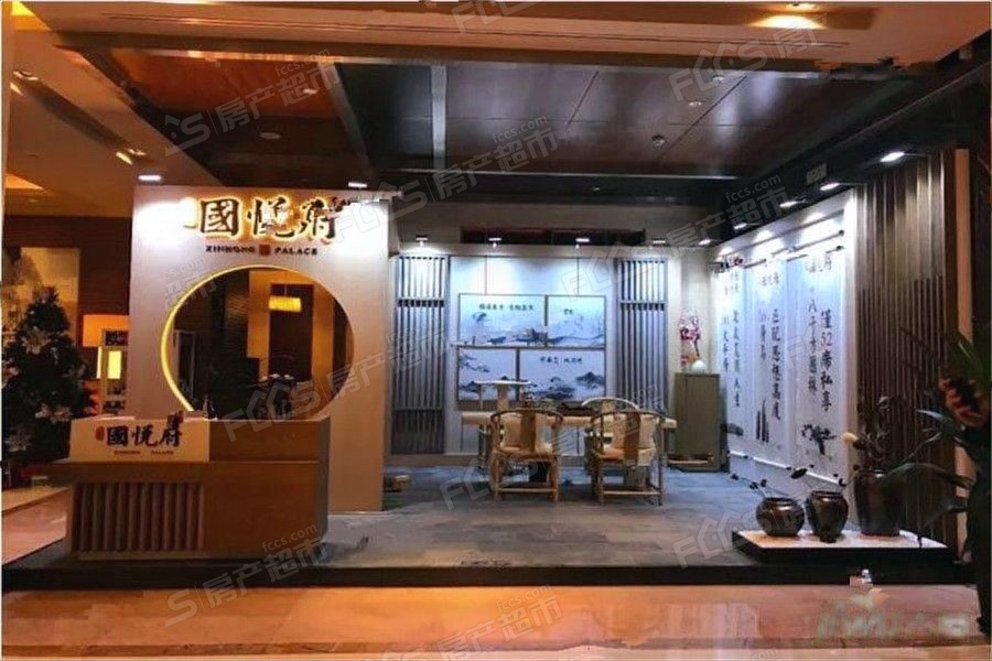鹿城新鸿国悦府楼盘实景图1