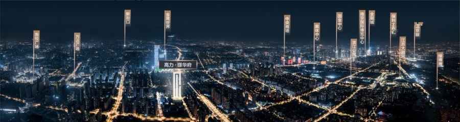 高力璟华府楼盘位置图1