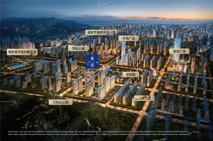 瑞安蘭园楼盘效果图1