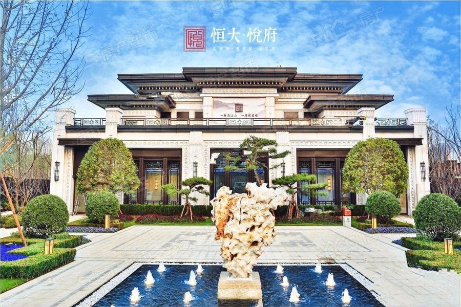 恒大悦府楼盘实景图2