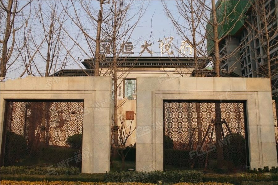 恒大悦府楼盘实景图1