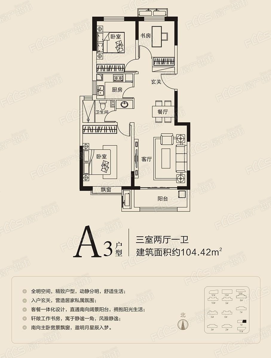 宜良国际新城户型图图片