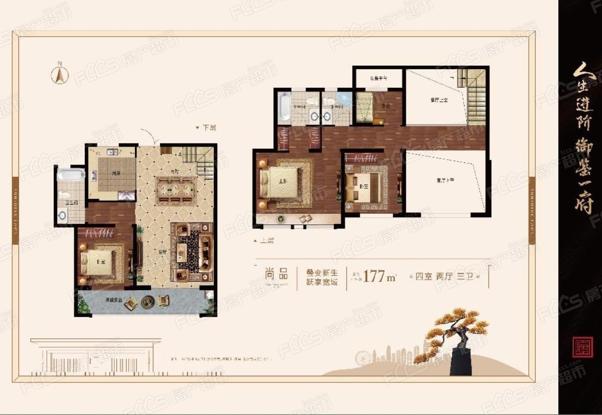 延安阳光城113户型图图片