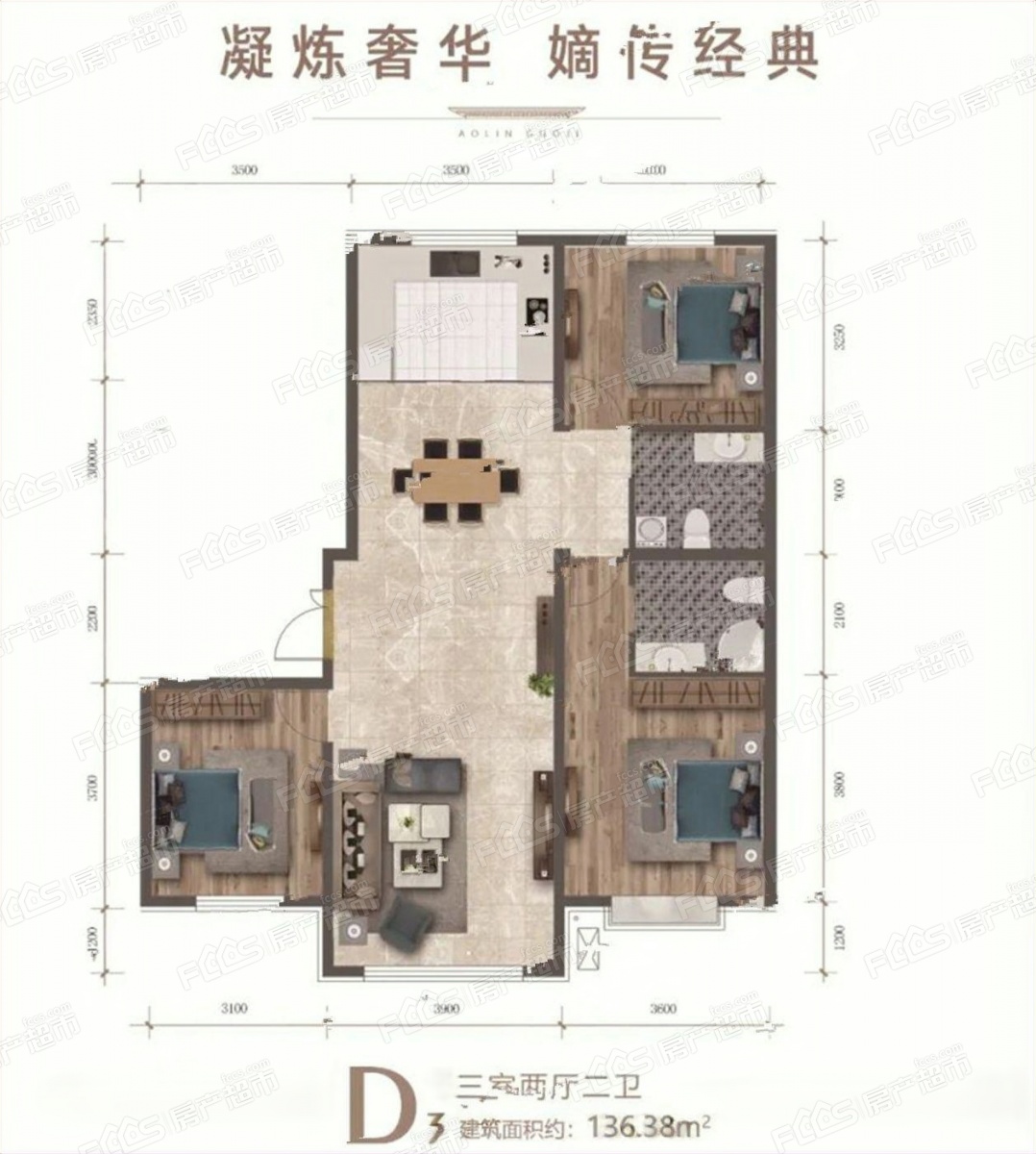 奥林华府3栋户型图图片