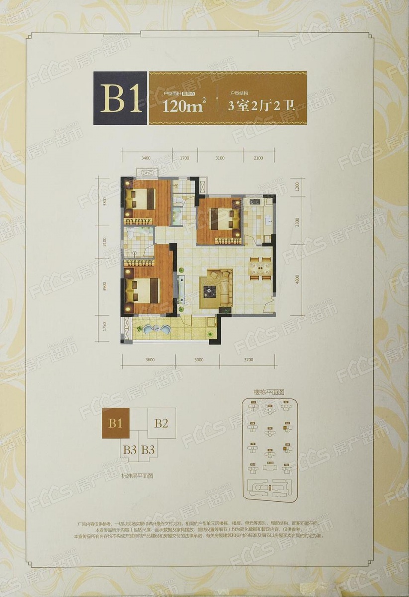 黄石保利时代 户型图图片