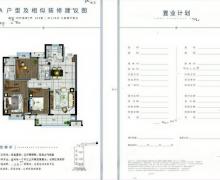 融创时代涵城的封面图