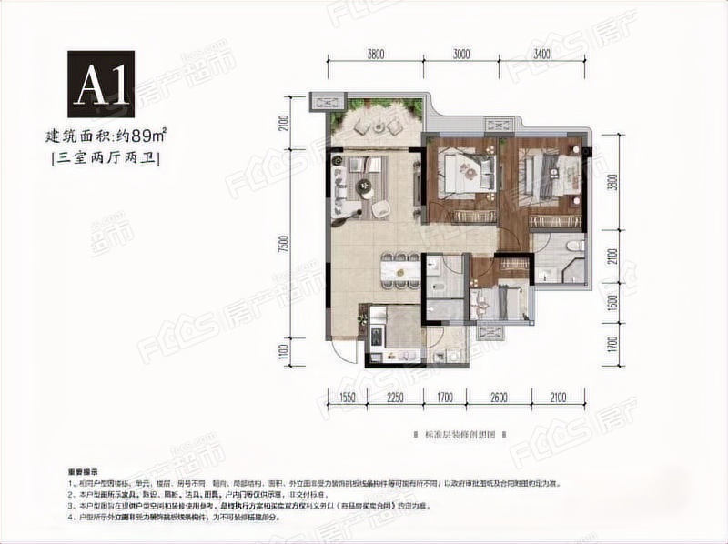 邦泰大学路1号楼盘效果图1