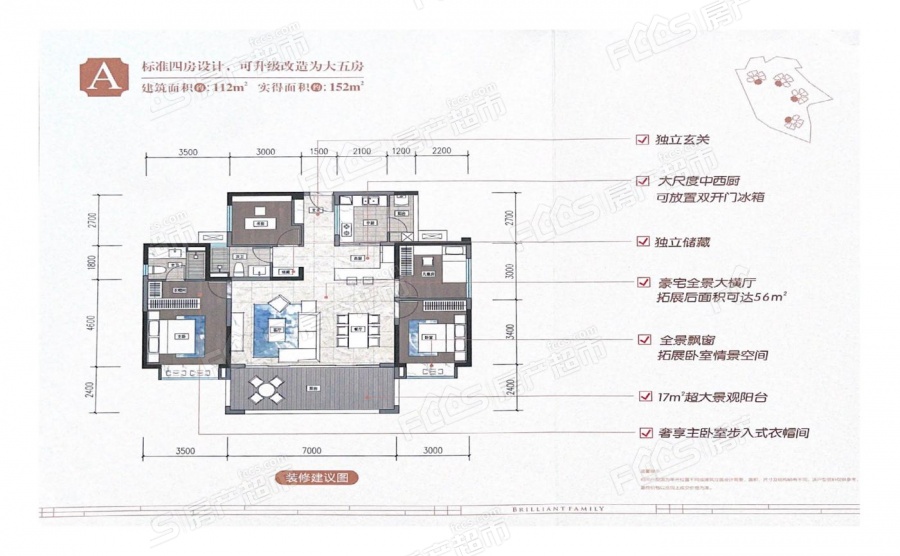 汇锦世家楼盘户型图1