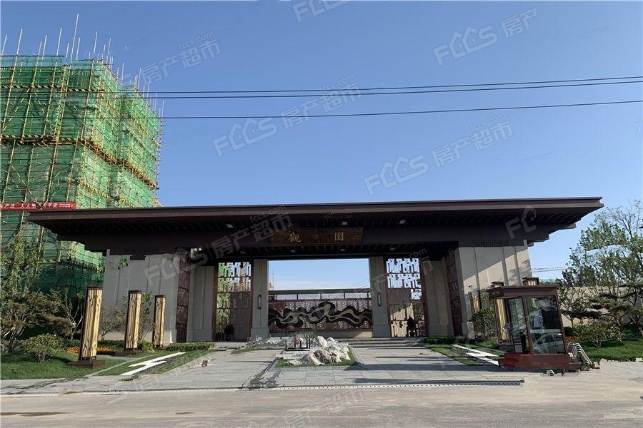 大荔龙记观园楼盘实景图1