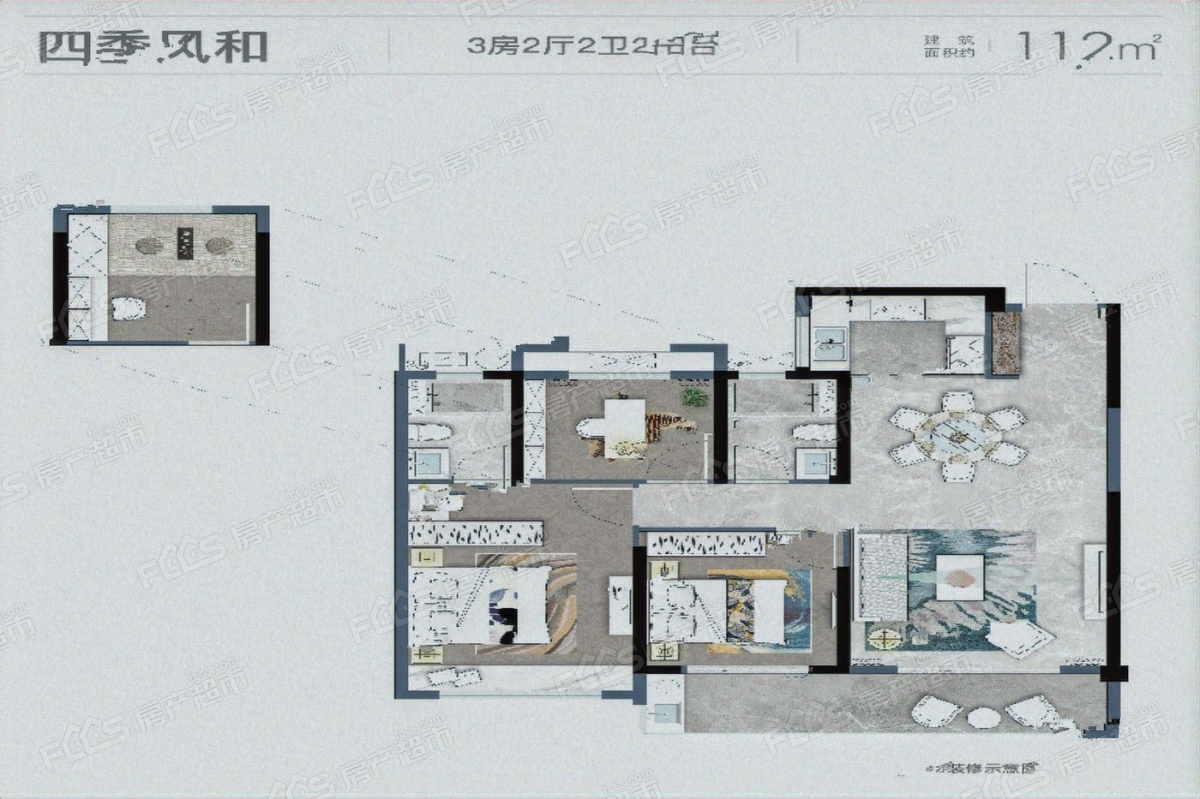 温州四季原著户型图图片