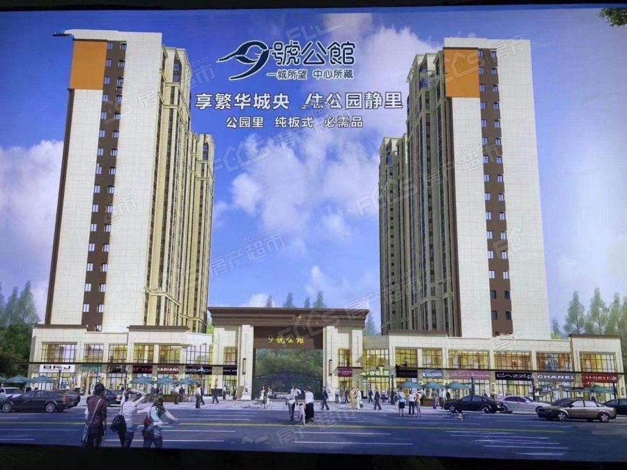 祥泰·9号公馆楼盘效果图2