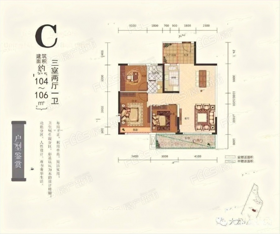 大龙·东方丽景楼盘户型图2