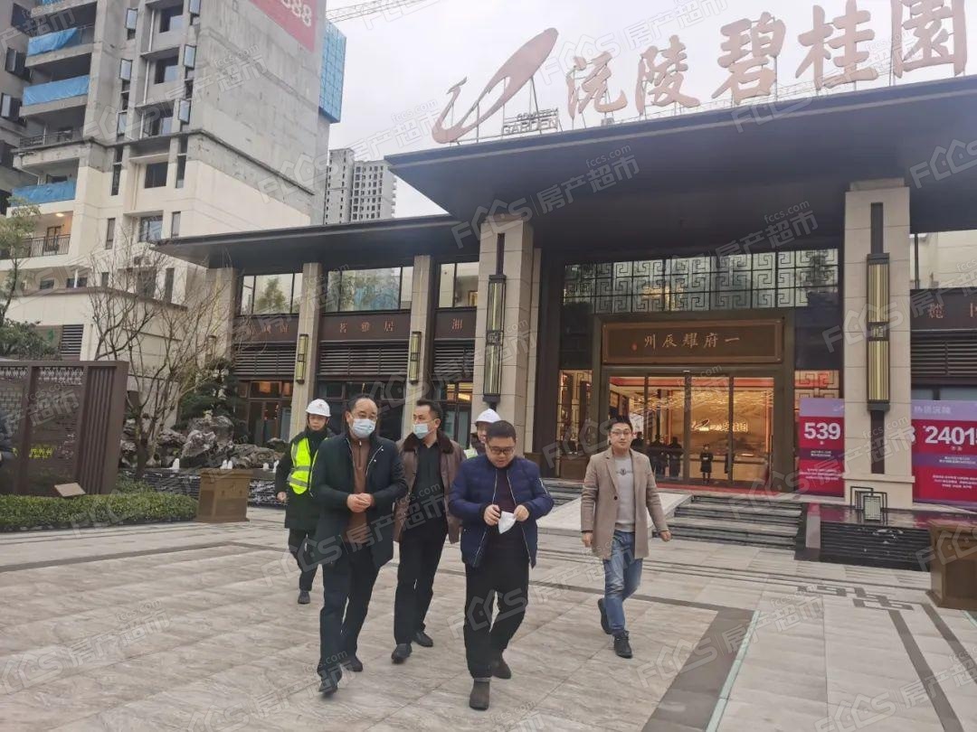 沅陵碧桂园几月开盘沅陵碧桂园所在版块属于哪个板块