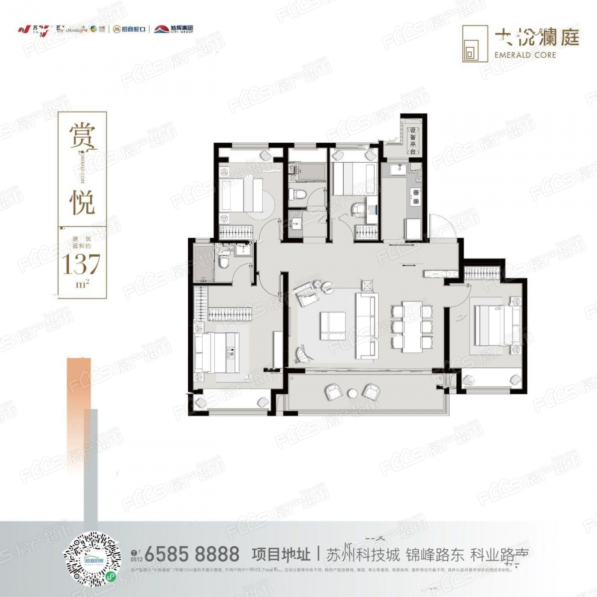 傲珀澜庭城户型图图片