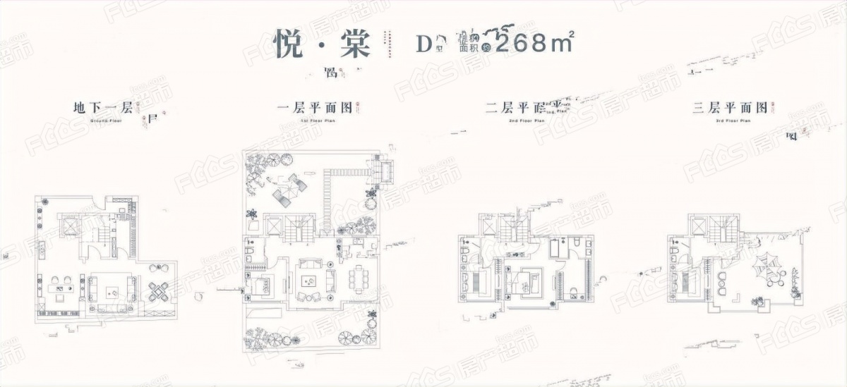 山棠春曉別墅戶型圖有哪些戶型山棠春曉別墅房子戶型好不好