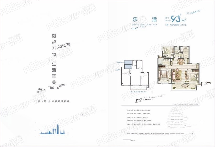 北京朝阳区房价多少钱一平米(北京市朝阳区房价多少钱一平米)