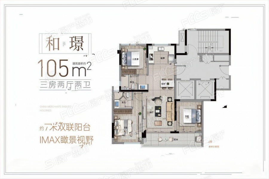 「保利招商和樾风华户型图大全效果图」- 福州房产超市