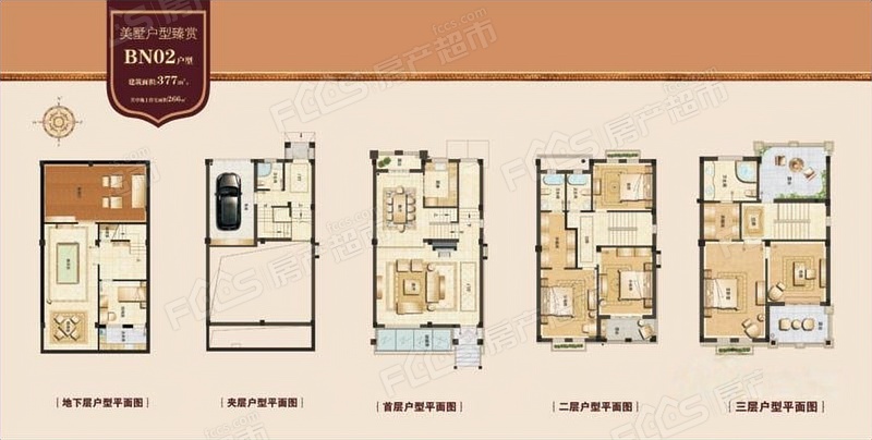 光大湖畔1号楼盘户型图1