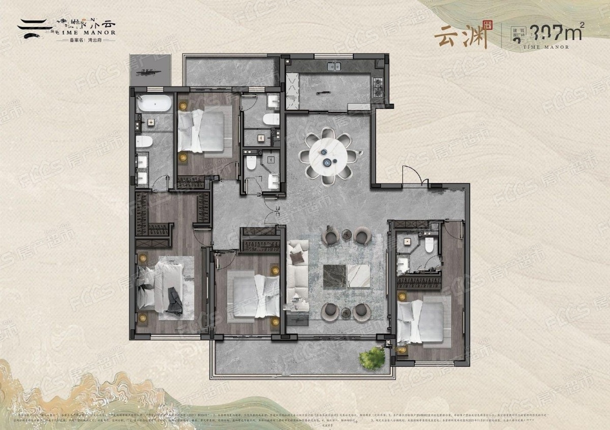 宁波建发养云户型图图片