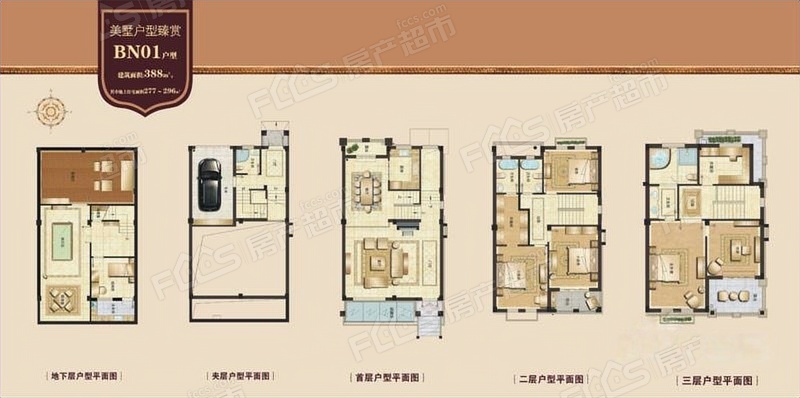 光大湖畔1号楼盘户型图2