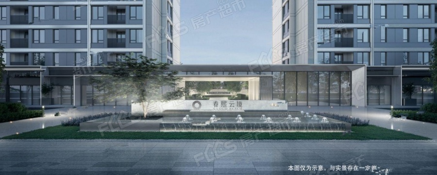 绿城春熙云境楼盘效果图3