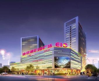 迪信通E10广场的封面图