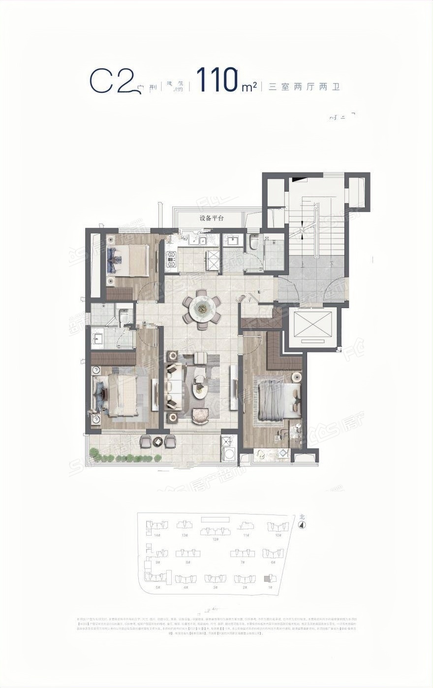 绿城春来云潮楼盘户型图1