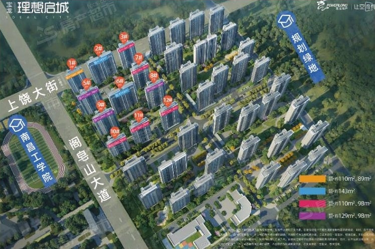 「金地九峯境销售情况如何?有哪些优势?」- 南昌房产超市