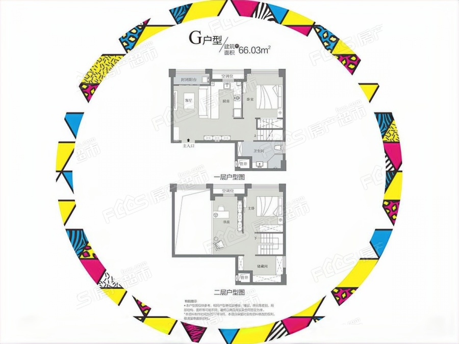 世茂APM楼盘户型图1