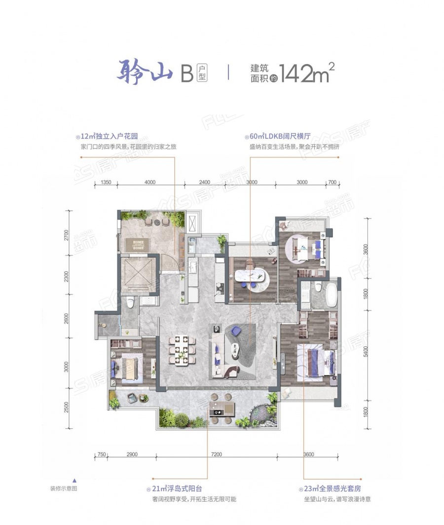 「九洲览山晓户型尺寸图、效果图、实景图、样板间全览」- 绵阳房产超市