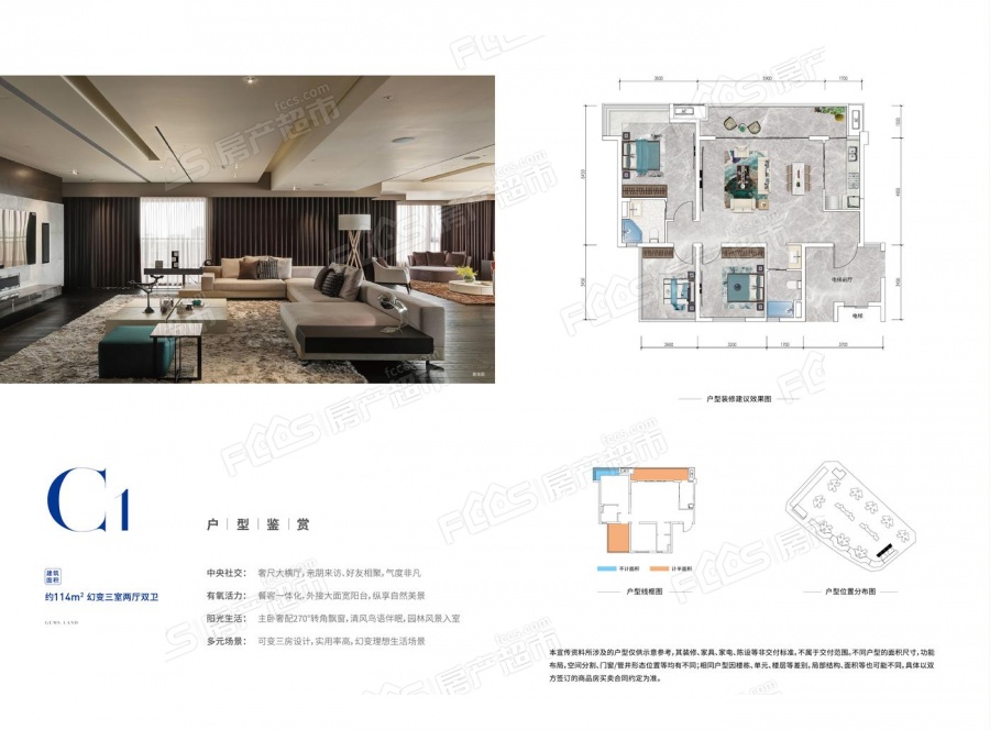 「璟上江澜户型图大全鉴赏」- 绵阳房产超市