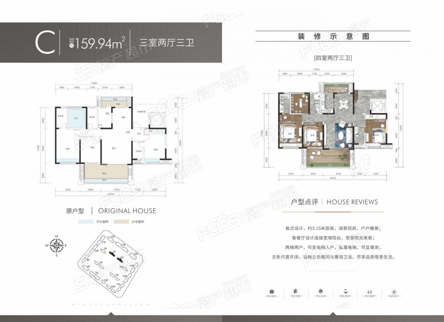 「明月华庭售楼处地址电话?户型有哪些?」- 绵阳房产超市