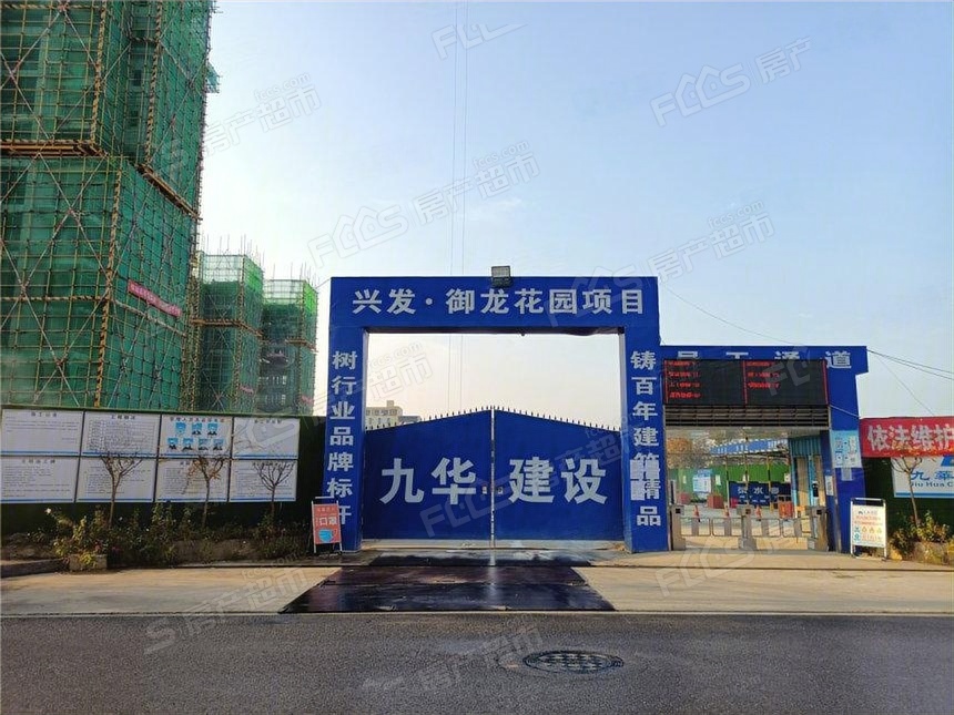 兴发御龙花园楼盘实景图1