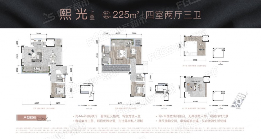 鸿山院子楼盘户型图1