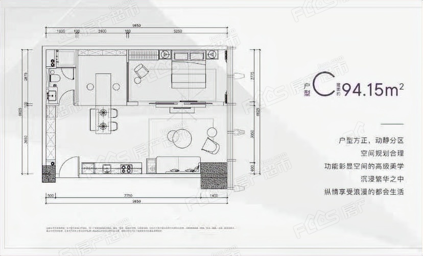 招商大魔方楼盘户型图2