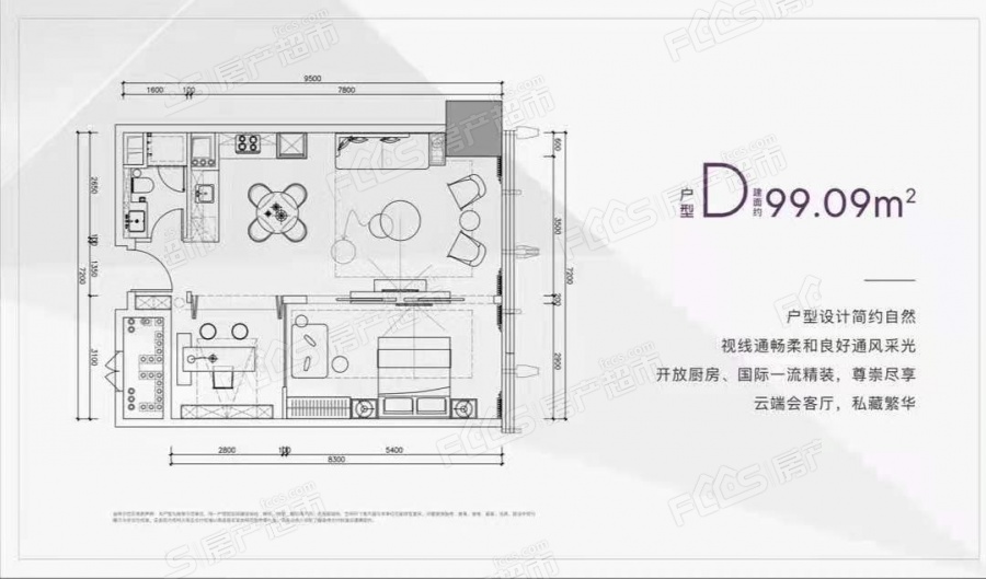 招商大魔方楼盘户型图1