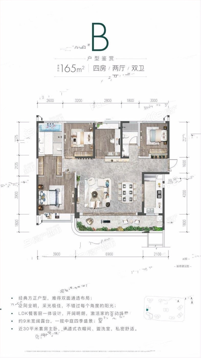 「天府公园未来城户型图大全赏析」- 成都房产超市