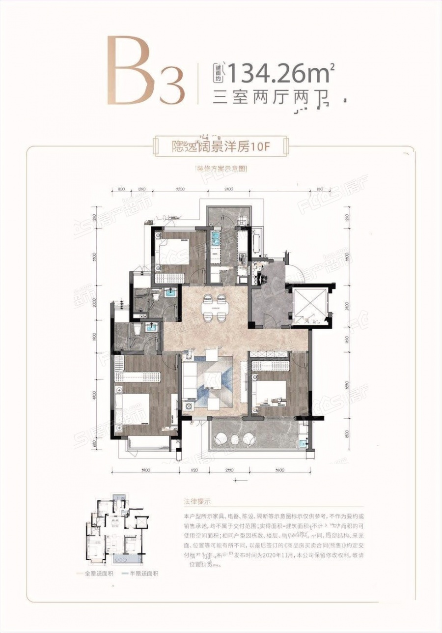 兴城建玉润金沙楼盘户型图4
