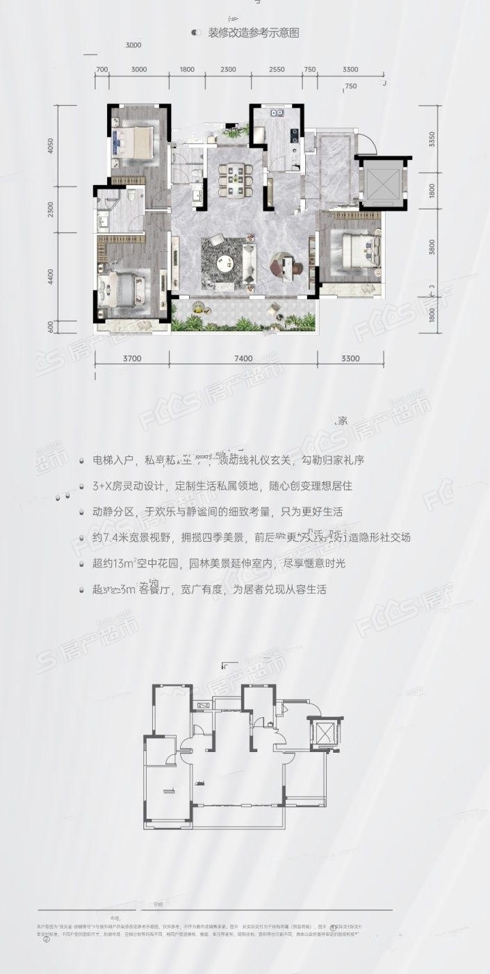「佳兆业珑樾壹号地址查询电话多少?」- 成都房产超市