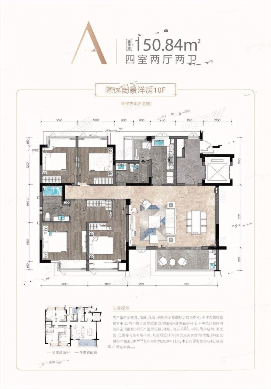 兴城建玉润金沙楼盘户型图3
