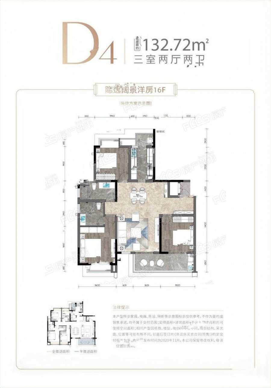 兴城建玉润金沙楼盘户型图1