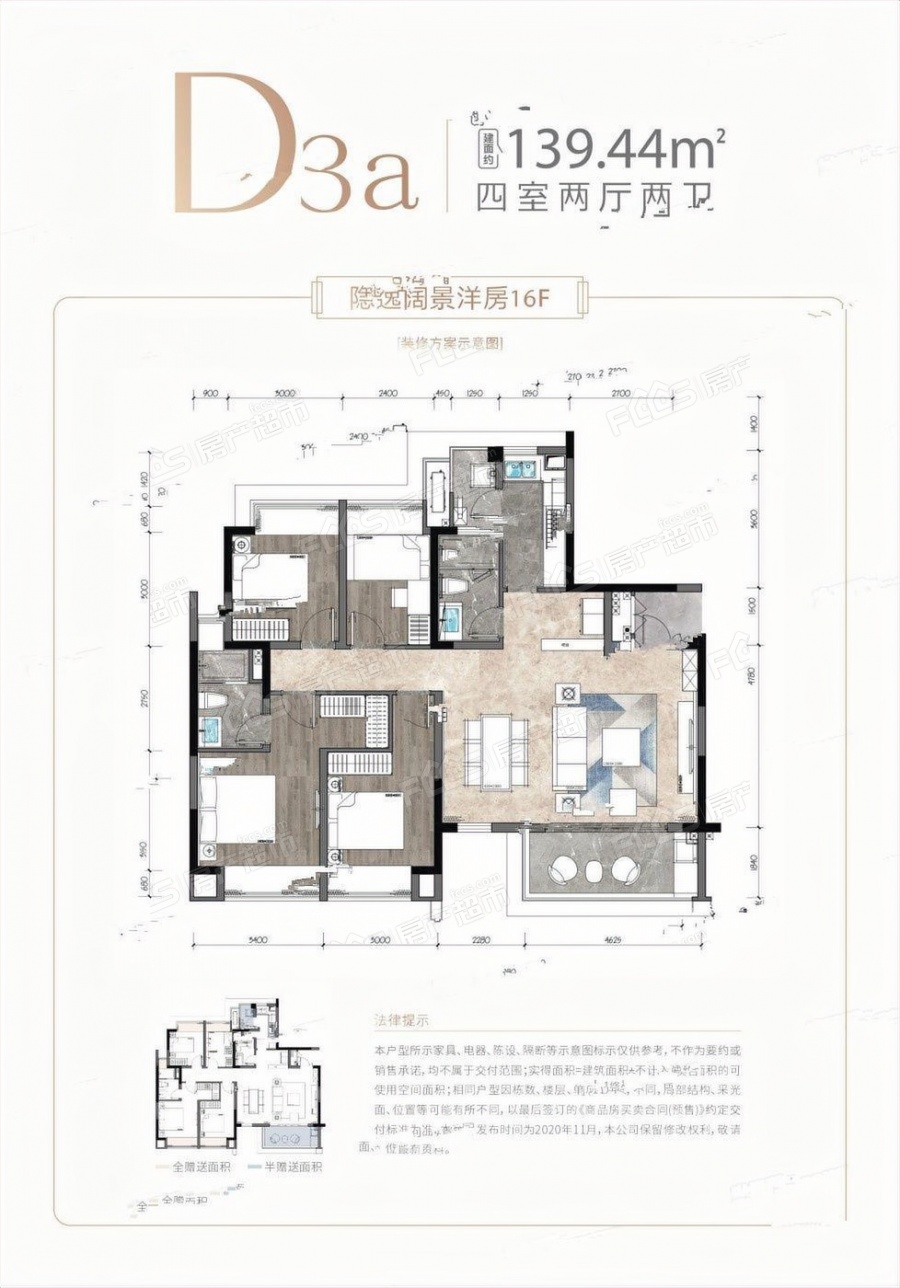 兴城建玉润金沙楼盘户型图2