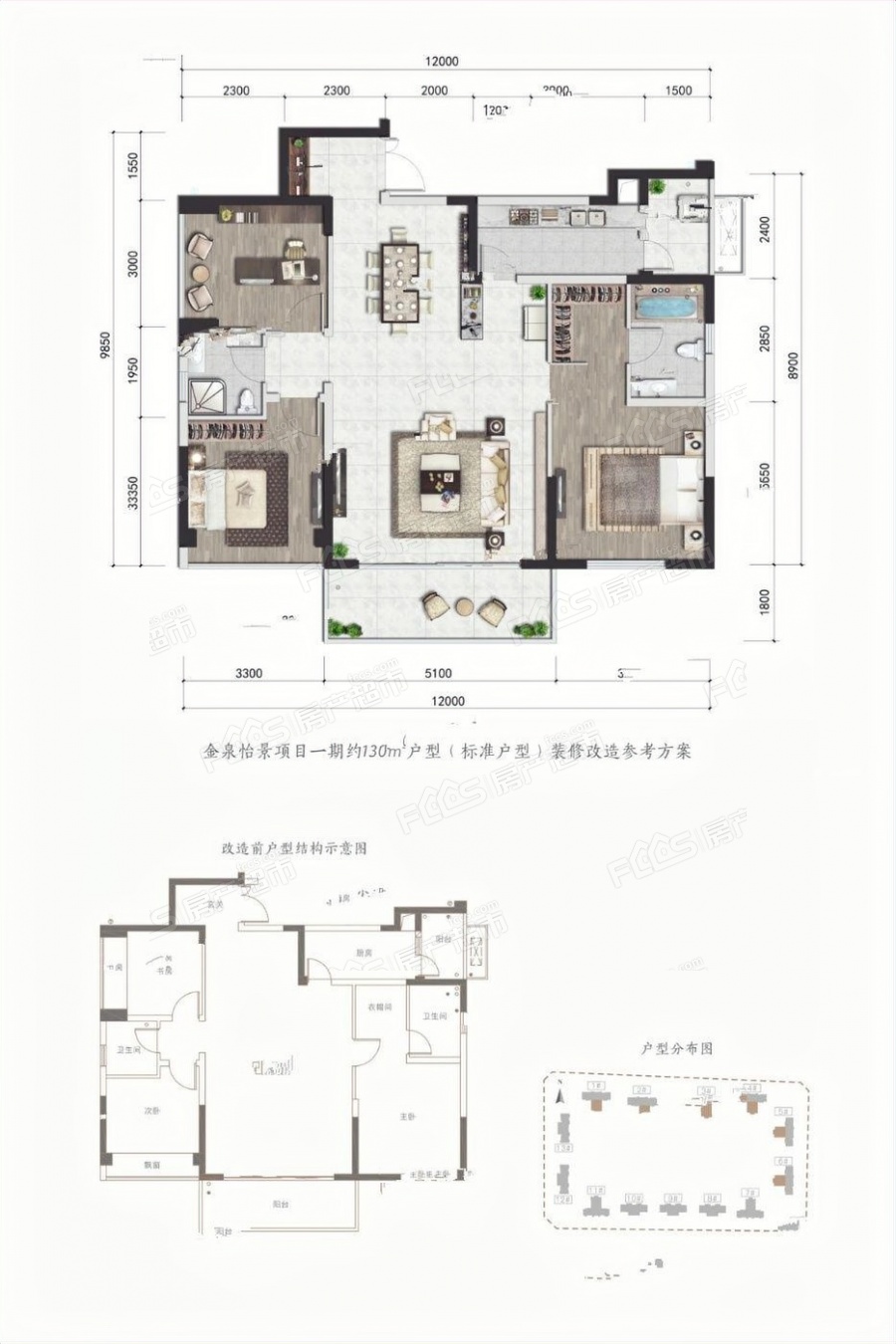 金泉怡景楼盘户型图2