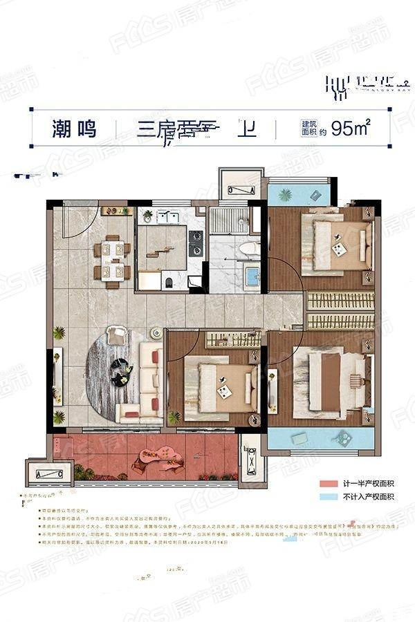 碧桂园世纪滨江楼盘户型图1