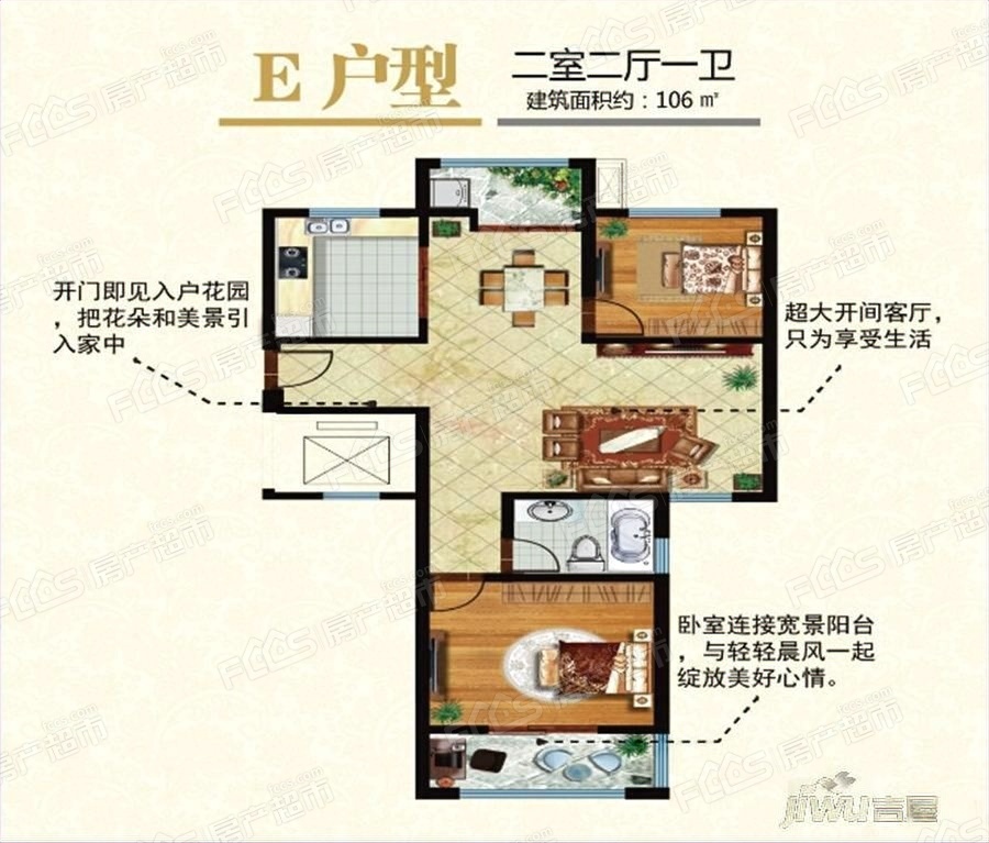 青州新上海花园户型图图片