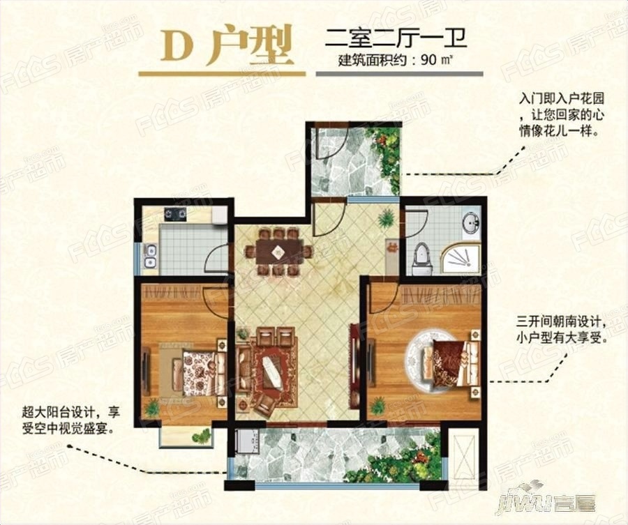 青州新上海花园户型图图片